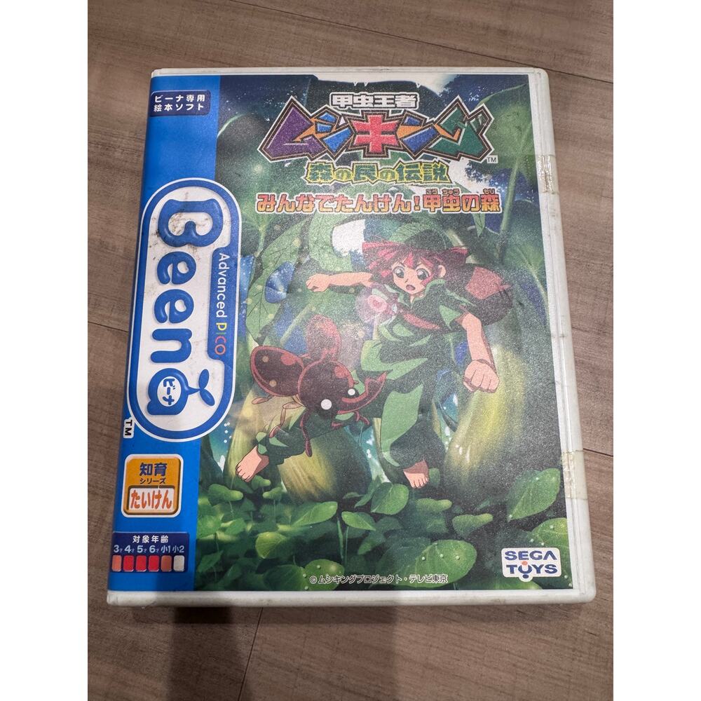 Sega Advance Pico Beena Mushi King Forest Legend Game Japan 2005 Sega Toys Beena